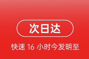 林芝米林航空货运航空货运 航空货运